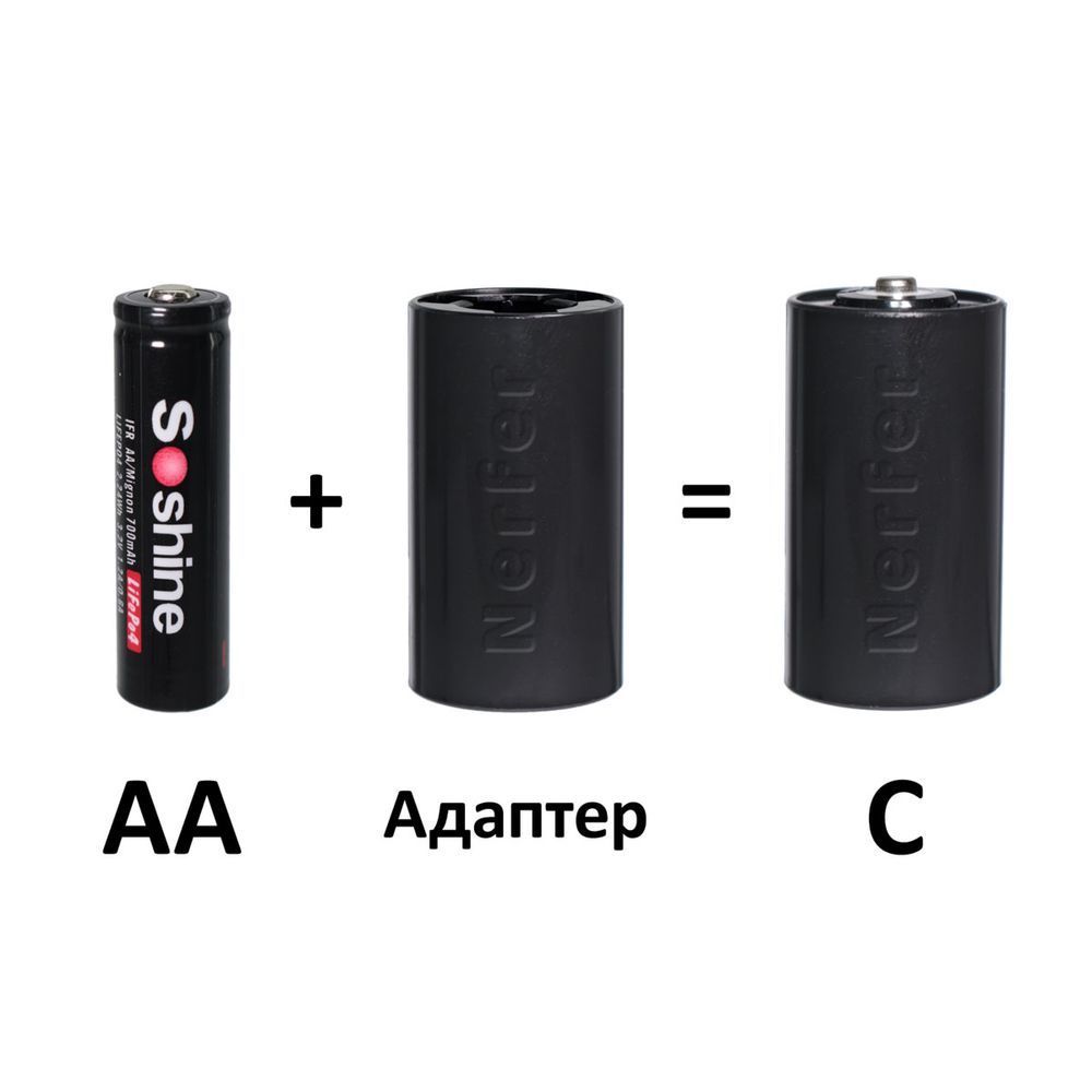 Набір адаптерів AA в C (6 шт)