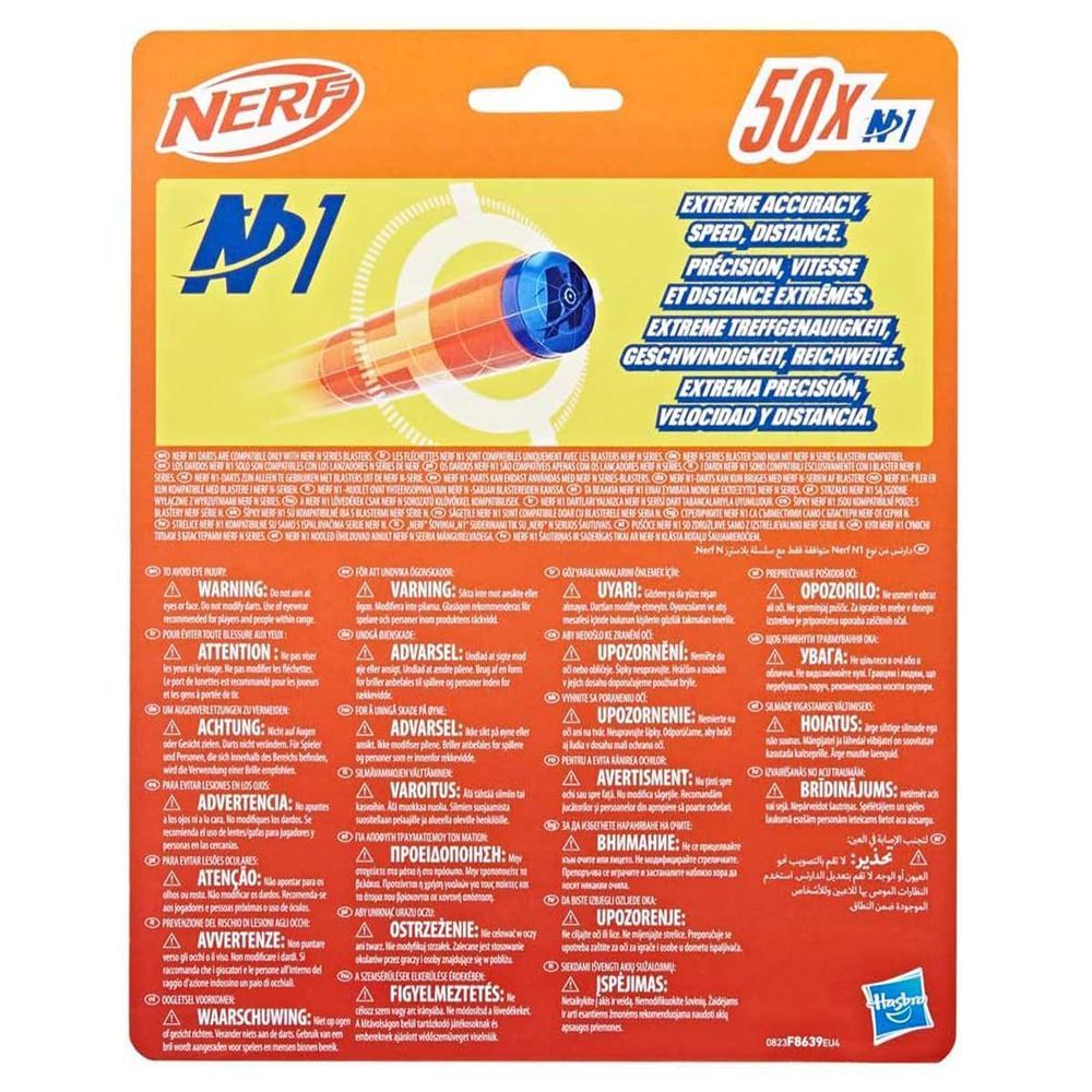 Патрони Nerf N1 з пласкою кінцівкою Помаранчеві 50 шт (F8639)